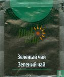 Green Tea
