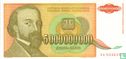 Yougoslavie 5 milliards de dinars - Image 1