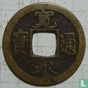 Japan 1 mon 1708-1712 - Afbeelding 1