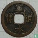 Japan 1 mon 1737-1739 - Image 1