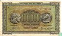 Grèce 100 000 drachmes - Image 1
