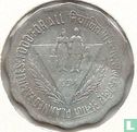 Indien 10 Paise 1974 (Calcutta) "Planned families - Food for all" - Bild 1