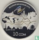 Kirgizië 10 som 2011 (PROOF) "The Great Silk Road" - Afbeelding 2