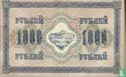 Russia Ruble 1000  - Image 2
