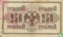 Rouble russe 250  - Image 2