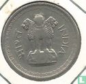 India 50 naye paise 1961 (C) - Afbeelding 2