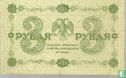 Russie 3 roubles - Image 2
