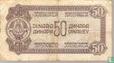 Jugoslawien 50 Dinara ND (1944) - Bild 2