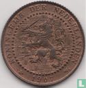 Nederland 1 cent 1907 - Afbeelding 1