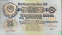 Russie 25 roubles  - Image 2