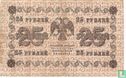 Russie 25 roubles  - Image 2