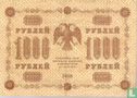 Rusland 1000 roebel  - Afbeelding 2