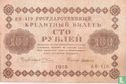 Rusland 100 roebel - Afbeelding 1