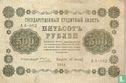 Russie 500 roubles   - Image 1