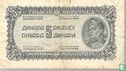 Yougoslavie 5 Dinara 1944 - Image 1