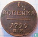 Russia 1 kopek 1799 (EM) - Image 1