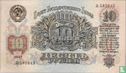 Rusland 10 roebel - Afbeelding 2