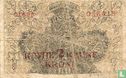 Yugoslavia ½ Dinar 1919 - Image 2