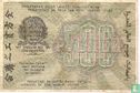 Russie Rouble 500