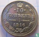 Rusland 10 kopeken 1916 (met BC) - Afbeelding 1