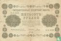 Russia 500 rubles - Image 1