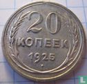 Russie 20 kopecks 1925 - Image 1