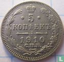Rusland 5 kopeken 1910 - Afbeelding 1