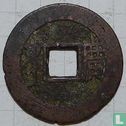 Kwangtung 1 cash ND (1662-1722) - Afbeelding 2