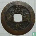 Japan 4 Mon ND (1821-1825 - Bunsei) - Bild 1