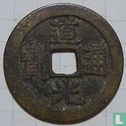 Yunnan 1 cash 1821-1841 (Dao Guang Tong Bao, boo yün) - Afbeelding 1