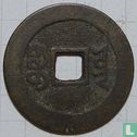 Yunnan 1 cash 1821-1841 (Dao Guang Tong Bao, boo yün) - Afbeelding 2