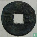 China 12 zhu 175-119 (Ban Liang, Western Han Dynastie) - Image 1