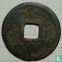 China 1 cash ND (1361-1368) - Afbeelding 2