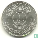Irak 1 Dinar 1973 (AH1393) "Oil nationalization" - Bild 2