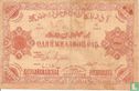 Azerbaijan 1,000,000 rubles - Image 1
