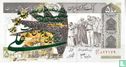 Iran 500 rials 1982  - Afbeelding 1