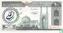 Iran 200 Rials 1982  - Image 1