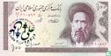 Iran 100 Rials 1985 - Image 1