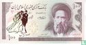 Iran 100 rials 1985   - Afbeelding 1