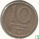 Israel 10 new agorot 1982 (JE5742) - Image 1