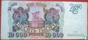 10000 roebels rusland 1993 - Afbeelding 2