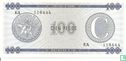 Cuba 100 Pesos   - Image 1