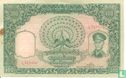Burma 100 Kyats ND (1958) - Image 1