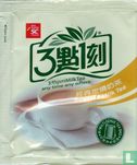 Roasted Milk Tea - Image 1