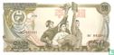 North Korea 50 Won (red seal without numeral on back) - Image 1