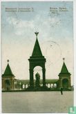 Monument Alexander II - Image 1