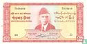 Pakistan 500 Rupees ND (1964) - Afbeelding 1
