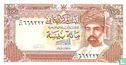 Oman 100 Baisa 1994 - Image 1
