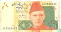 Pakistan 20 Rupees 2009 - Image 1