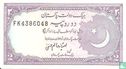 Pakistan 2 Rupees (P37a3) ND (1985-) - Image 1
